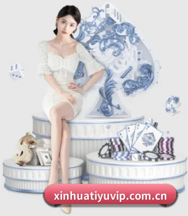 新华体育 APP 界面